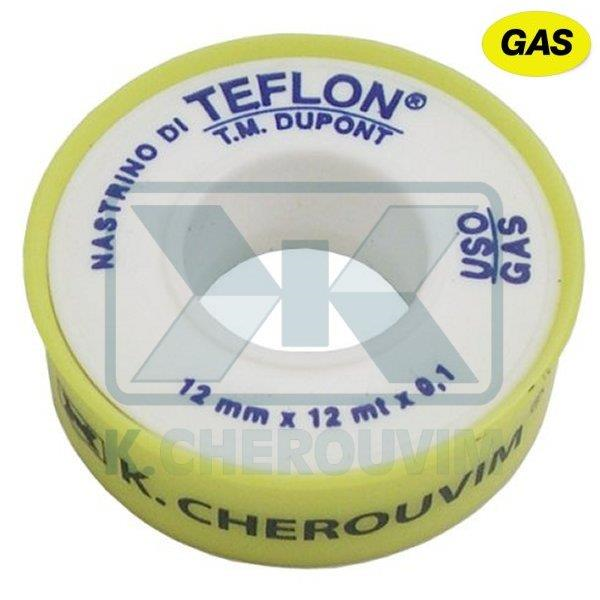 ΕΙΔΗ ΣΤΕΓΑΝΟΠΟΙΗΣΗΣ