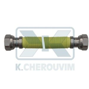 ΣΠΙΡΑΛ GΑS ΘΗΛ. ΘΗΛ. ΙΝΟΧ ΚΙΤΡΙΝΟ ΠΤΥΣΣΟΜΕΝΟ