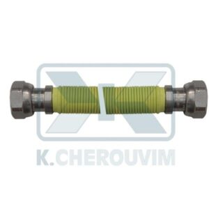 SPIRAL GAS 3/4" FEMALE FEMALE 20/40 cm INOX YELLOW EXPANDABLE