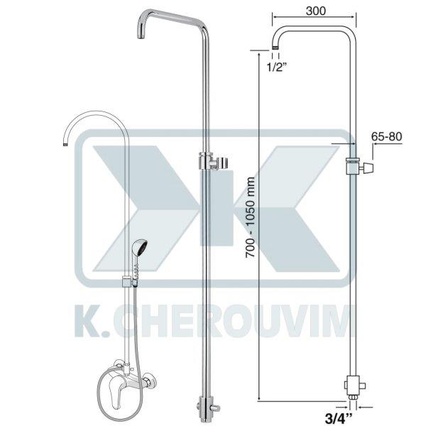 BRASS BRIDGE SHOWER COLUMN – HEIGHT ADJUSTABLE – WITH DIVERTER – UNION 3/4" x 1/2" MALE