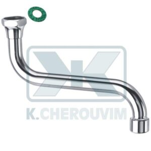 UNIVERSAL "S" SPOUT FOR SINK TAPS 3/4" x L 200 mm