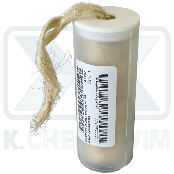ΚΑΝΝΑΒΙ ΣΕ DISPENSER 40 GR. ΦΙΝΟ ΛΑΝΑΡΙΣΜΑ