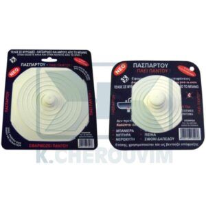 ΤΑΠΕΣ ΠΑΣΠΑΡΤΟΥ ΕΛΑΣΤΙΚΕΣ ΓΙΑ ΣΧΑΡΕΣ