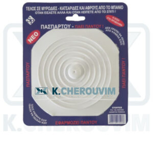 STOPPER PASSE-PARTOUT BIG WHITE ELASTIC ∅ 155 FOR GRATES FLOOR