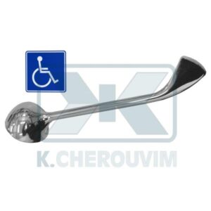 ΛΑΒΗ ΓΙΑ ΑΜΕΑ ΑΝΑΜΕΙΚΤΙΚΩΝ ΜΠΑΤΑΡΙΩΝ Φ40 ΧΡΩΜΕ