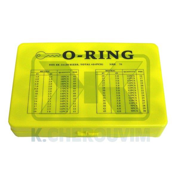 ΚΑΣΕΤΙΝΑ ΚΙΤΡΙΝΗ ΜΕ O-RING ΣΕ mm, 404 ΤΕΜΑΧΙΩΝ, 30 ΔΙΑΣΤΑΣΕΩΝ (ΝΒR 70 SΗ)