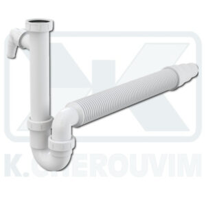 ΣΙΦΟΝΙΑ ΣΩΛΗΝΩΤΑ - ΕΥΚΑΜΠΤΑ ΜΟΝΑ ΜΕ ΕΞΑΓΩΓΗ ΠΛΥΝΤΗΡΙΟΥ ΛΕΥΚΑ ΠΛΑΣΤΙΚΑ