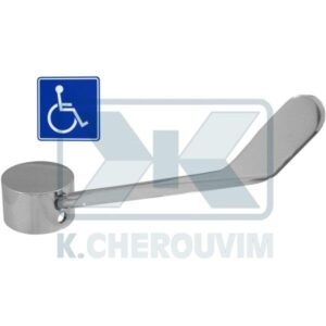 ΛΑΒΗ ΠΛΗΡΗΣ ΓΙΑ ΑΜΕΑ FLΟRΑΜΙΧ Φ40 ΑΝΑΜΕΙΚΤΙΚΗΣ ΜΠΑΤΑΡΙΑΣ ΟΡΕΙΧΑΛΚΙΝΗ ΧΡΩΜΕ ΓΙΑ ΜΟΧΛΟ 10Χ10