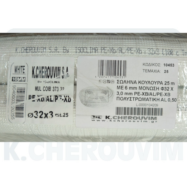 PE-X/Al/PE-X Φ32 x 3,0 mm - 25 m PRE-INSULATED 6mm PIPE FOR DOMESTIC WATER AND HEATING USE SUPPLIED IN ROLLS – WHITE COLOUR - Image 2