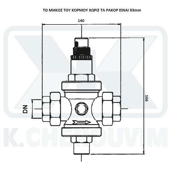 ΜΕΙΩΤΗΣ ΠΙΕΣΗΣ Β.Τ. ΟΡΕΙΧΑΛΚΙΝΟΣ 1" ΘΗΛ. ΘΗΛ. ΜΕ ΡΑΚΟΡ ΚΑΙ ΕΔΡΑ ΙΝΟΧ PN 25 - Image 2