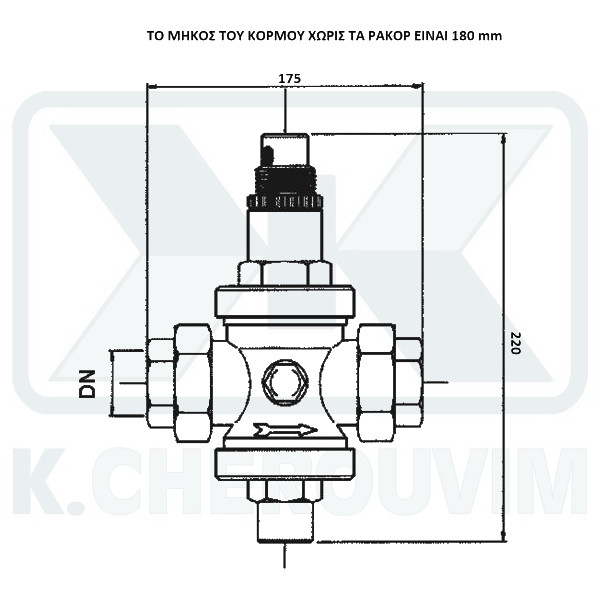 ΜΕΙΩΤΗΣ ΠΙΕΣΗΣ Β.Τ. ΟΡΕΙΧΑΛΚΙΝΟΣ 1"1/2 ΘΗΛ. ΘΗΛ. ΜΕ ΡΑΚΟΡ ΚΑΙ ΕΔΡΑ ΙΝΟΧ PN 25 - Image 2