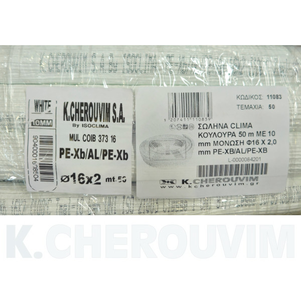 PE-X/Al/PE-X Φ16 x 2,0 mm - 50 m PRE-INSULATED 10mm PIPE FOR DOMESTIC WATER AND HEATING USE SUPPLIED IN ROLLS – WHITE COLOUR - Image 2