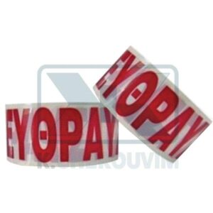 ΤΑΙΝΙΑ ΡVC "ΕΥΘΡΑΥΣΤΟΝ" ΛΕΥΚΗ ΜΕ ΚΟΚΚΙΝΑ ΓΡΑΜΜΑΤΑ ΑΥΤΟΚΟΛΛΗΤΗ