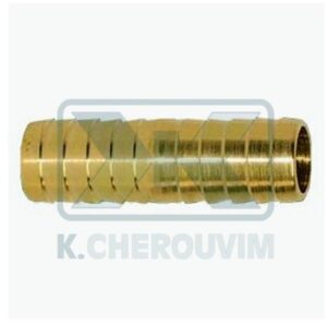 DOUBLE BRASS INSERT ?14 - 1/2"