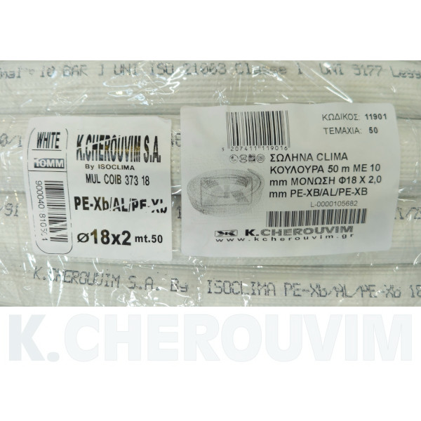 PE-X/Al/PE-X Φ18 x 2,0 mm - 50 m PRE-INSULATED 10mm PIPE FOR DOMESTIC WATER AND HEATING USE SUPPLIED IN ROLLS – WHITE COLOUR - Image 2