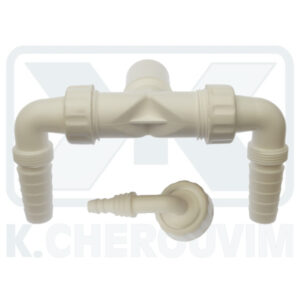 ΣΙΦΟΝΙ ΔΙΠΛΟ ΕΞΑΓΩΓΗΣ ΠΛΥΝΤΗΡΙΟΥ - ΣΤΕΓΝΩΤΗΡΙΟΥ ΜΕ ΕΞΟΔΟ Φ24