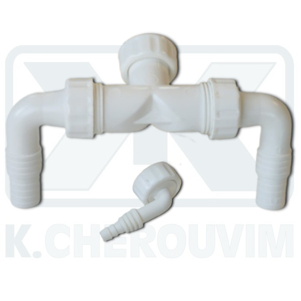 ΣΙΦΟΝΙ ΔΙΠΛΟ ΕΞΑΓΩΓΗΣ ΠΛΥΝΤΗΡΙΟΥ - ΣΤΕΓΝΩΤΗΡΙΟΥ ΜΕ ΓΩΝΙΑΚΟ ΡΑΚΟΡ 1’’ ΚΑΙ ΕΞΟΔΟ 1" ΡΑΚΟΡ